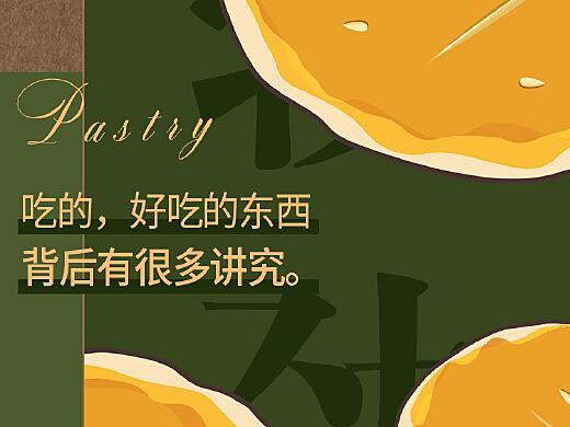 幸运吃瓜鸭推文免费阅读,跟随幸运吃瓜鸭解锁免费阅读之旅  第2张