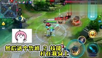 王者小弟爆料视频下载,揭秘最新游戏视频下载攻略  第2张