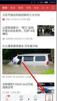 今日头条爆料廊坊,真相令人震惊  第2张