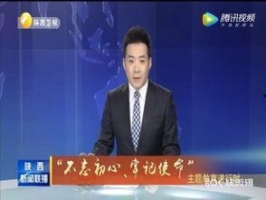 汨罗最新爆料消息新闻联播,新闻联播聚焦重大事件  第2张