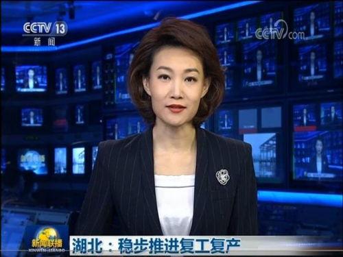 汨罗最新爆料消息新闻联播,新闻联播聚焦重大事件  第3张