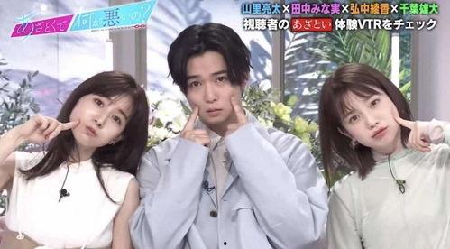 新闻爆料心机女结婚视频  第2张