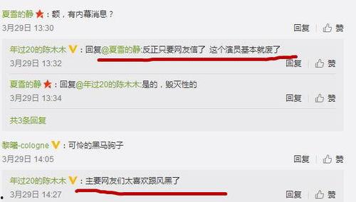 台北最新爆料事件真相,事件真相全解析