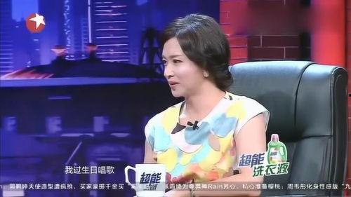 马丽爆料老公是谁啊视频,老公身份曝光，背后故事引热议  第3张