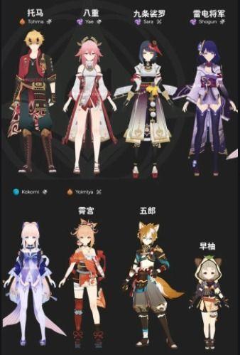 原神新版本角色爆料最新,神秘新角色惊艳亮相，实力与颜值并存！  第3张