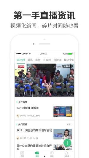看齐直播视频热点爆料,热点事件深度解析  第3张