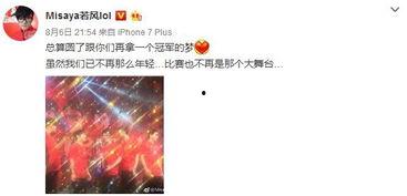 七日世界最新爆料直播,全新爆料内容大放送! 第3张 七日世界最新爆料直播,全新爆料内容大放送! 第3张