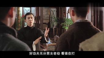 笑咏春在线观看,在线重温经典武侠喜剧的欢乐时光  第2张