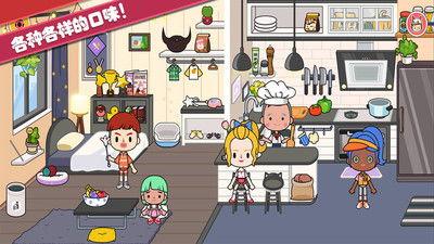 托卡官方最新爆料下载,揭秘未来科技趋势与产品革新  第3张