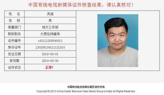 腾讯新闻网大燕网爆料,揭秘背后惊人真相 第2张 腾讯新闻网大燕网爆料,揭秘背后惊人真相 第2张