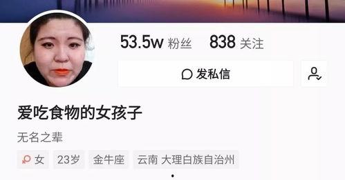 新晋网红爆料视频大全,揭秘网络红人幕后故事  第2张