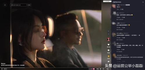 新晋网红爆料视频大全,揭秘网络红人幕后故事  第3张