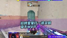 星象武器爆料视频播放,神秘视频曝光，未来战争新篇章  第2张