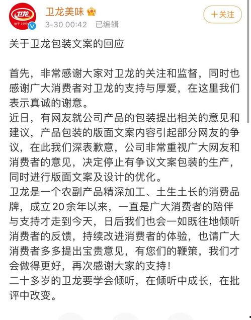 甜蜜橘最新爆料文案短句,揭秘明星幕后故事  第3张
