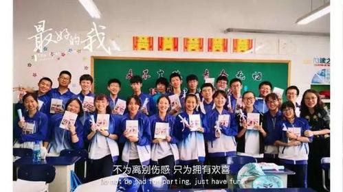 水城中学爆料新闻事件,揭秘校园内幕引发社会关注  第2张