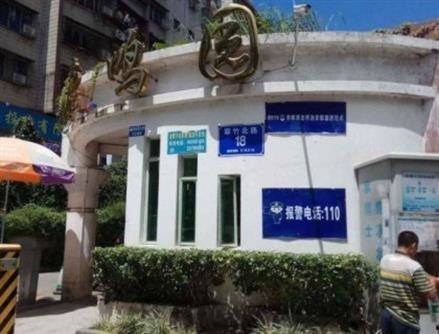 深圳鹿鸣园爆料事件视频,视频揭露惊人内幕