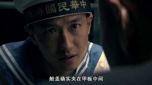 海魂在线观看,激情燃烧的蓝色海洋传奇  第2张