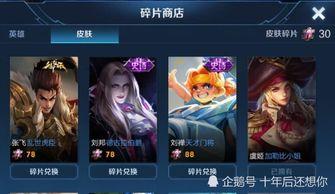 万豪新皮肤爆料视频下载,揭秘爆料视频中的惊艳亮相  第3张