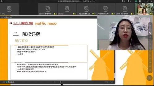 小郭最新爆料消息新闻直播,最新新闻直播幕后真相大揭秘  第2张