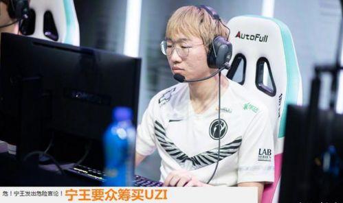 ig西皇最新爆料,电竞圈风云再起