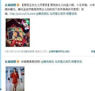 娱乐圈爆料讲解视频下载,热门视频下载攻略大公开  第2张