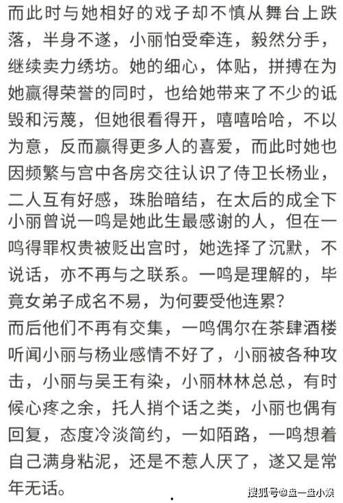 最新小作文爆料股票,股票市场风云再起  第2张