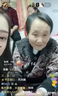 娜美爆料八卦视频,娱乐圈幕后真相大揭秘！  第2张