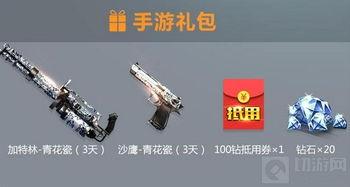 cf最新爆料端游排行,端游排行风云再起，谁将问鼎巅峰？  第3张