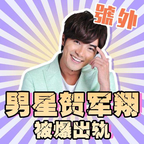 娱乐圈的吃瓜名场面  第2张