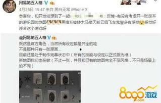 网易第五人格爆料最新消息  第2张