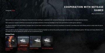 网易第五人格爆料最新消息  第3张