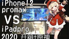 风起哥爆料21秒视频  第3张