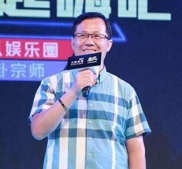 卓伟的爆料娱乐圈是谁  第3张