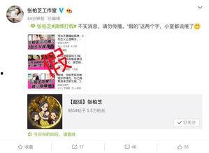 娱乐八卦独家爆料模板,独家揭秘背后真相！  第2张